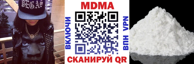 МДМА кристаллы  даркнет Telegram  Нальчик 
