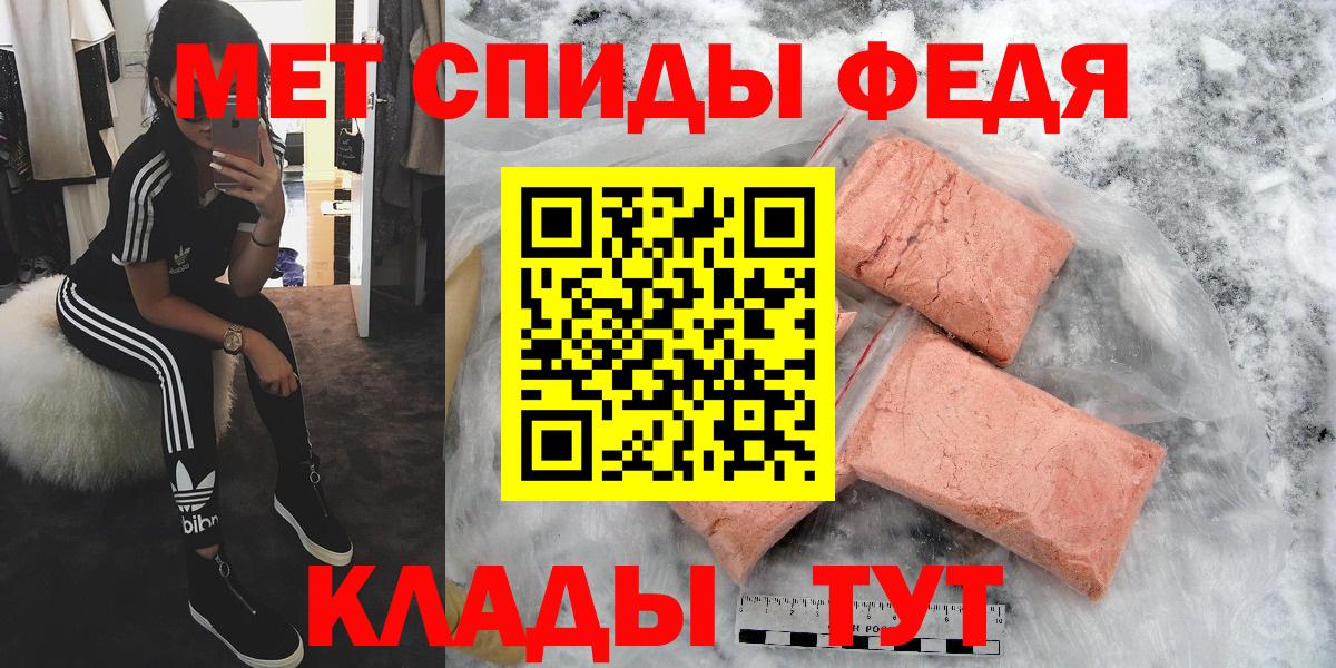 Метамфетамин мет  Вход с VPN  Нальчик  Метамфетамин мет 