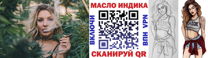 Дистиллят ТГК жижа где найти Нальчик