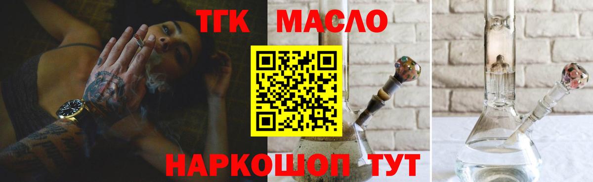 ГАШИШ  Cocaine  ГАШИШ  Экстази  Лсд 25  A PVP СОЛЬ   Нальчик  МЕФ кристаллы  МАРИХУАНА  Мефедрон  Вход с VPN 